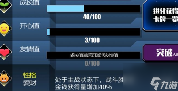 百分之一金币获取方法
