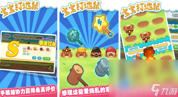 陪小孩玩的游戏哪里下载 2025受欢迎的陪小孩游戏盘点截图