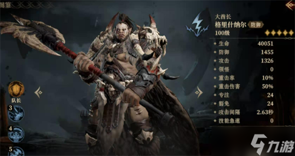 龙息神寂强力防御型英雄选择推荐