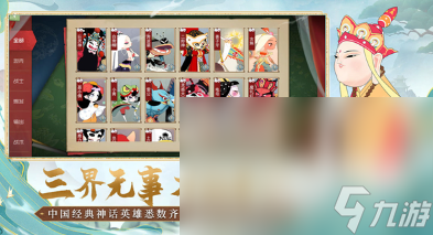 可联机的手机游戏推荐 2025好玩的联机游戏合集