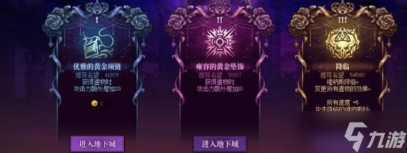 《dnf》維納斯版本第一天必做事項(xiàng)介紹