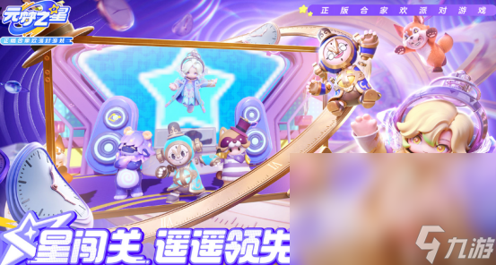 一起玩的游戏有哪些2025高人气组队手游合集