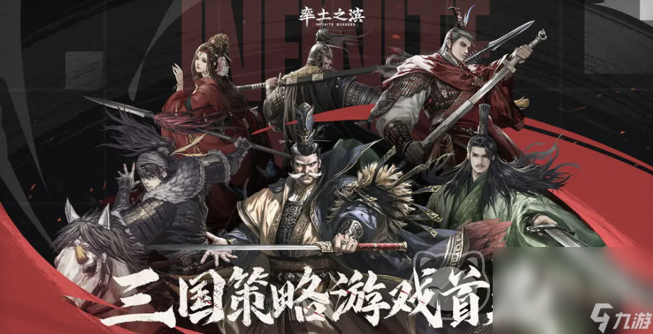 率土买号注意事项介绍 率土之滨买号平台分享