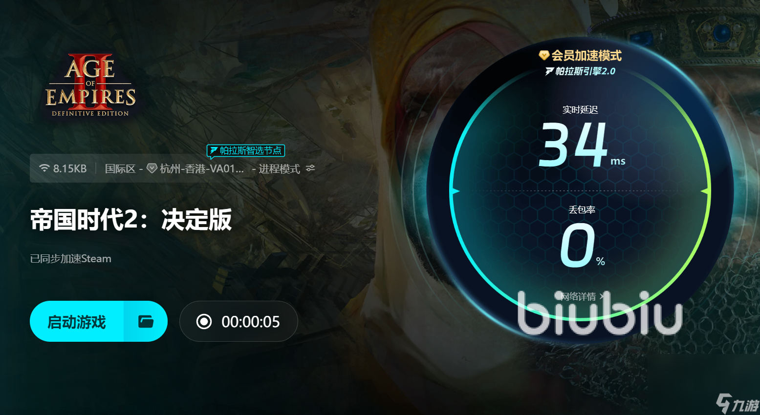 win10帝国时代2闪退怎么办 win10帝国时代2闪退解决方法一览