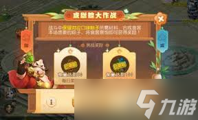 <a id='link_pop' class='keyword-tag' href='https://www.9game.cn/menghuanxiyou/'>梦幻西游手游</a>咸甜粽战怎么玩