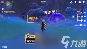 原神我们不会孤军奋战任务攻略