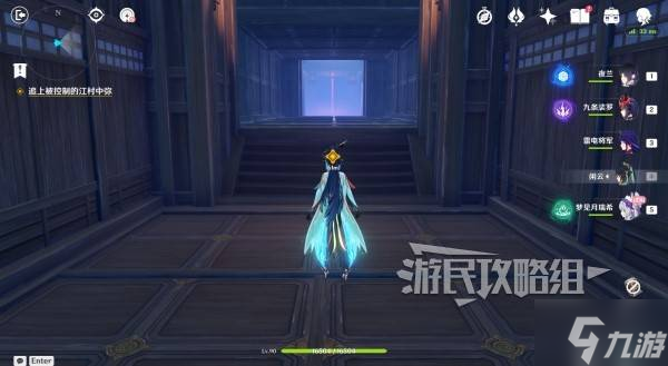 《原神》梦见月瑞希传说任务秘境攻略 貘枕之章秘境宝箱攻略