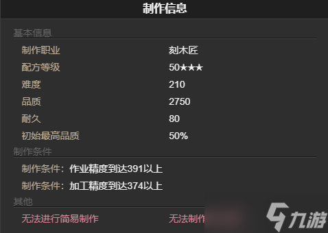 最终幻想14水晶世界魔法扫帚宠物怎么获取-魔法扫帚宠物获得方法