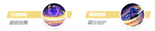 決勝巔峰艾絲美拉達(dá)技能連招及打法教學(xué)