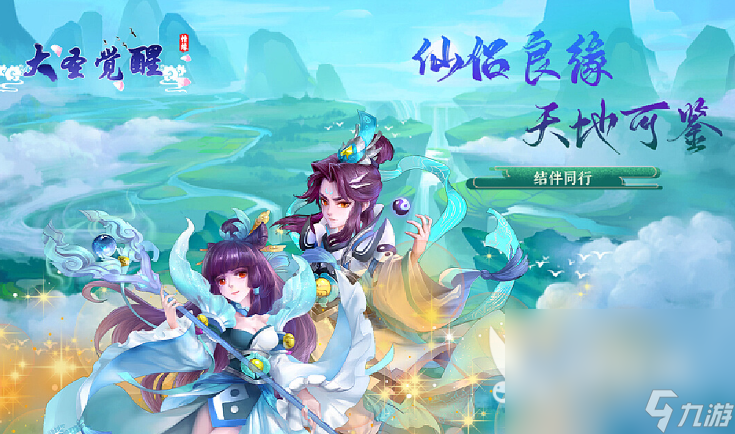 回合制游戏都有哪些介绍2025 有趣的回合制游戏汇总
