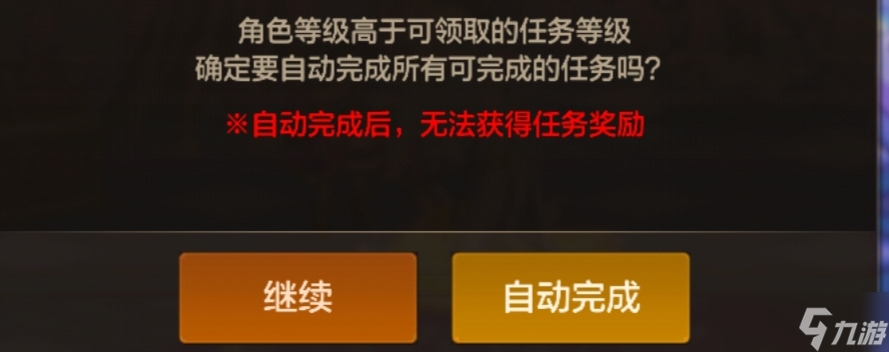 地下城與勇士：起源白嫖的武器裝扮你有了嗎？圖鑒武器裝扮攻略詳解。