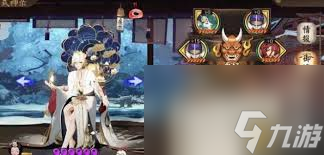 阴阳师帝释天技能详解