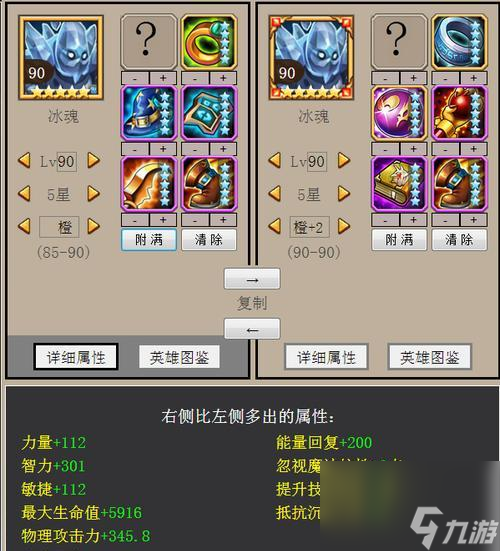 梦三国袁术属性详解？如何发挥其最大潜力？