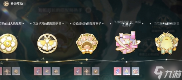 无限暖暖巨石岩仔副本在哪-巨石岩仔副本位置分享