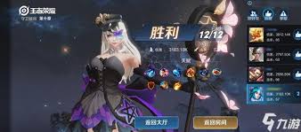 王者荣耀守卫模式英雄推荐