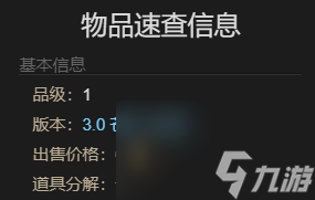 最终幻想14水晶世界风筝小猫宠物获得方法