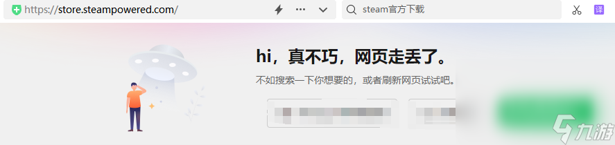 steam加速器怎么下载 steam加速器使用方法