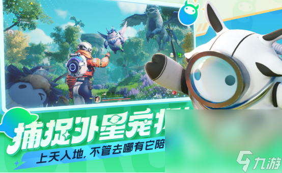 一起玩的游戏有哪些2025高人气组队手游合集