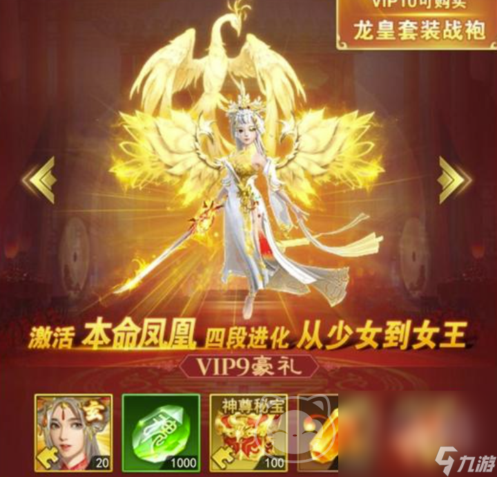西游仙魔传账号交易用哪个软件好 西游仙魔传账号交易app推荐
