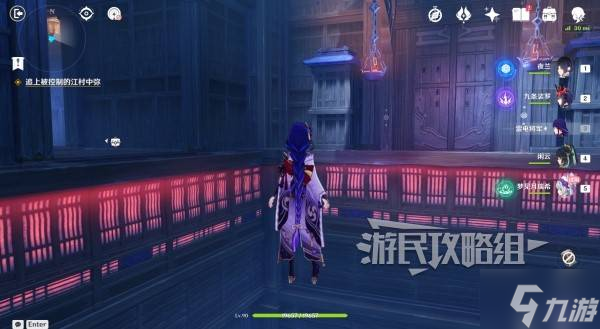 《原神》梦见月瑞希传说任务秘境宝箱位置 貘枕之章宝箱在哪