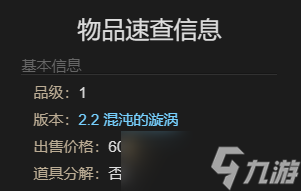 最终幻想14水晶世界魔法扫帚宠物怎么获取-魔法扫帚宠物获得方法