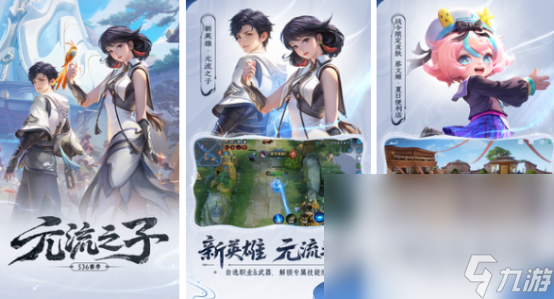 一起玩的游戏有哪些2025高人气组队手游合集