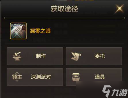 地下城与勇士：起源地下城与勇士起源漫游枪手武器套装怎么选