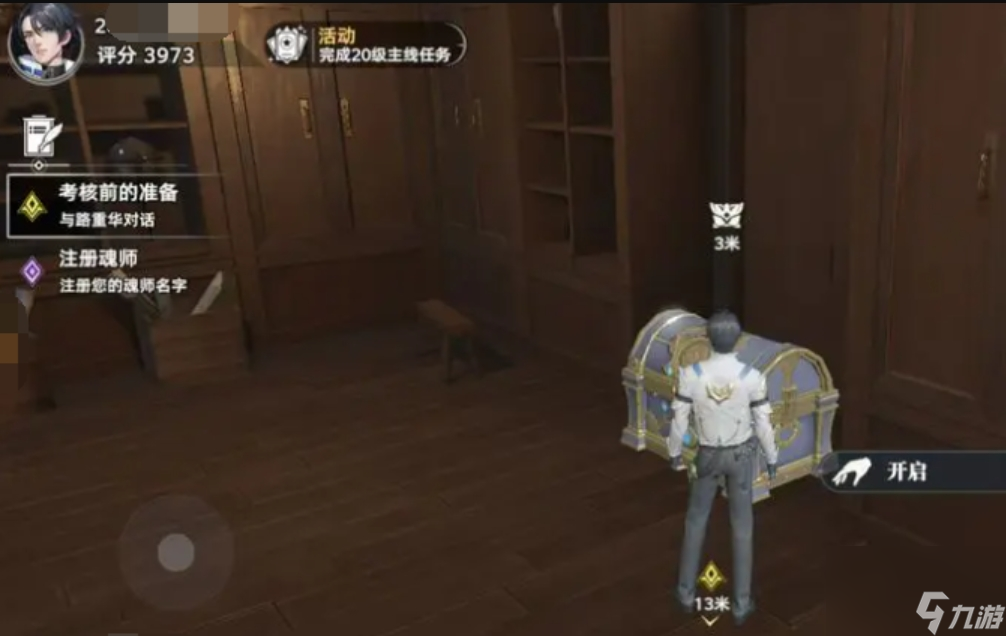 斗罗大陆猎魂世界盗宝之人打法攻略