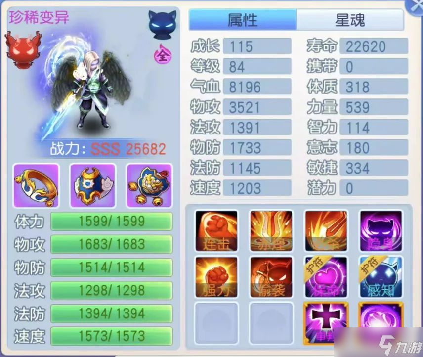 桃花源记连击宝宝大揭秘！5只宠物助你瞬间斩杀全场！