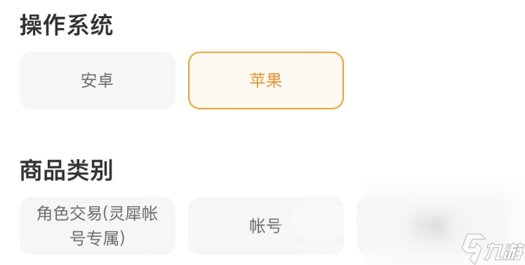 武林霸业交易平台怎么选 武林霸业账号交易app推荐