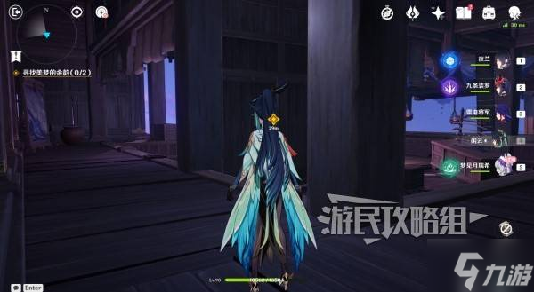 《原神》梦见月瑞希传说任务秘境攻略 貘枕之章秘境宝箱攻略