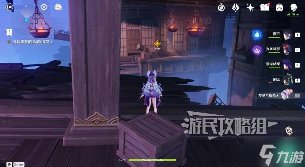 《原神》梦见月瑞希传说任务秘境宝箱位置 貘枕之章宝箱在哪
