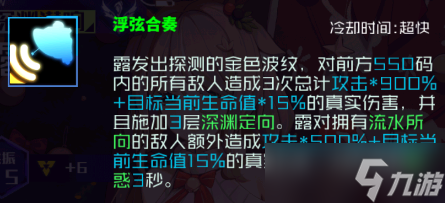 魂器学院露测评
