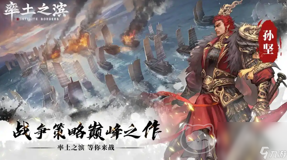 率土之滨最贵的号多少钱 率土之滨游戏账号交易平台分享
