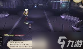 最终幻想14水晶世界新时代如何完成魔女任务