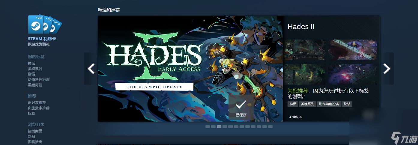steam加速器怎么下载 steam加速器使用方法截图