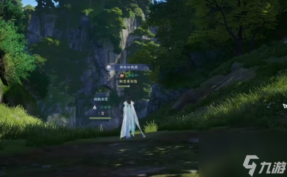 《诛仙世界》山间闲游鸿雁行玩法技巧解析