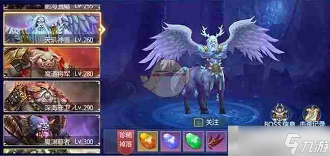 《新仙魔九界》打怪技巧分享