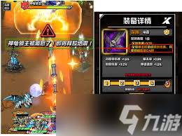坠落守望者神龟领主打法攻略