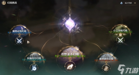 无限暖暖巨石岩仔副本在哪-巨石岩仔副本位置分享