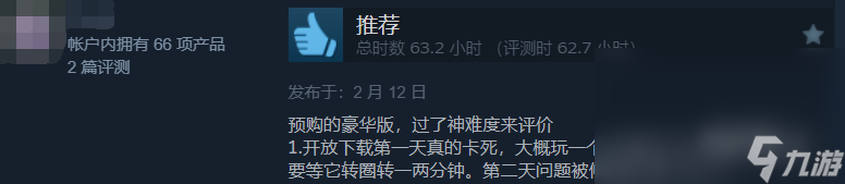 文明7卡顿怎么解决 文明7卡顿掉帧解决的解决妙招