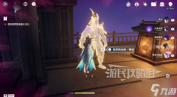 《原神》梦见月瑞希传说任务秘境攻略 貘枕之章秘境宝箱攻略