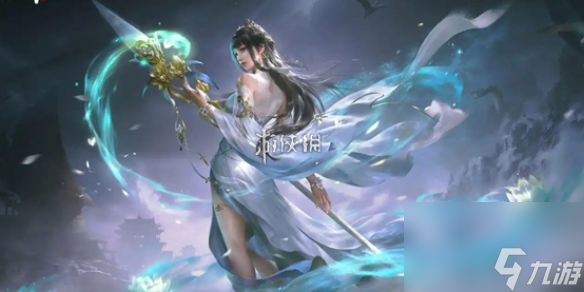 <a id='link_pop' class='keyword-tag' href='https://www.9game.cn/yongjiewujian/'>永劫无间手游</a>元宵节奖励汇总2025