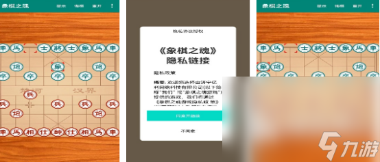 单机游戏中国象棋哪里下载2025有趣的单机象棋手游大全