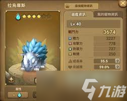 最后的起源犀牛技能介绍