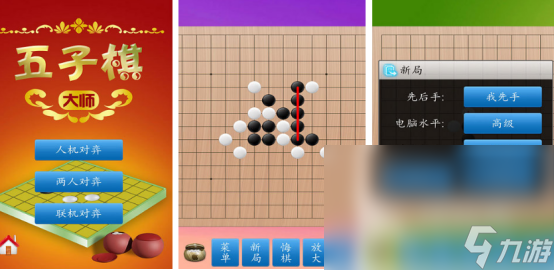 单机游戏中国象棋哪里下载2025有趣的单机象棋手游大全
