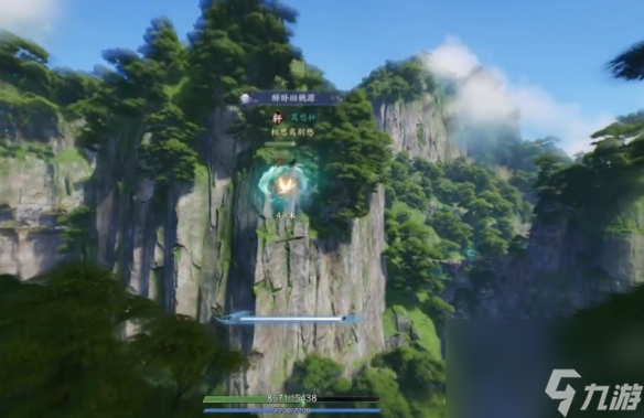 《诛仙世界》山间闲游鸿雁行玩法技巧解析