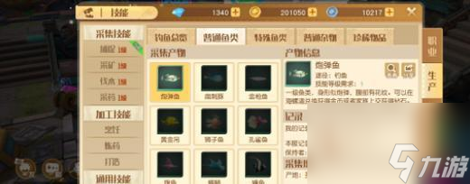 火山兔培养与技能搭配指南？如何最大化火山兔的潜力？