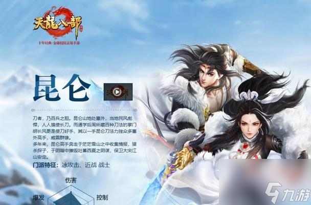 梦幻模拟战手游魔界王子攻略中如何应对变化使的补刀技巧？