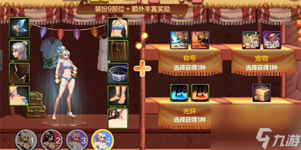 dnf手游夏日套和导师套哪个划算